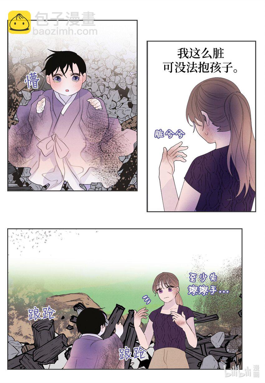 130 下山-第130话