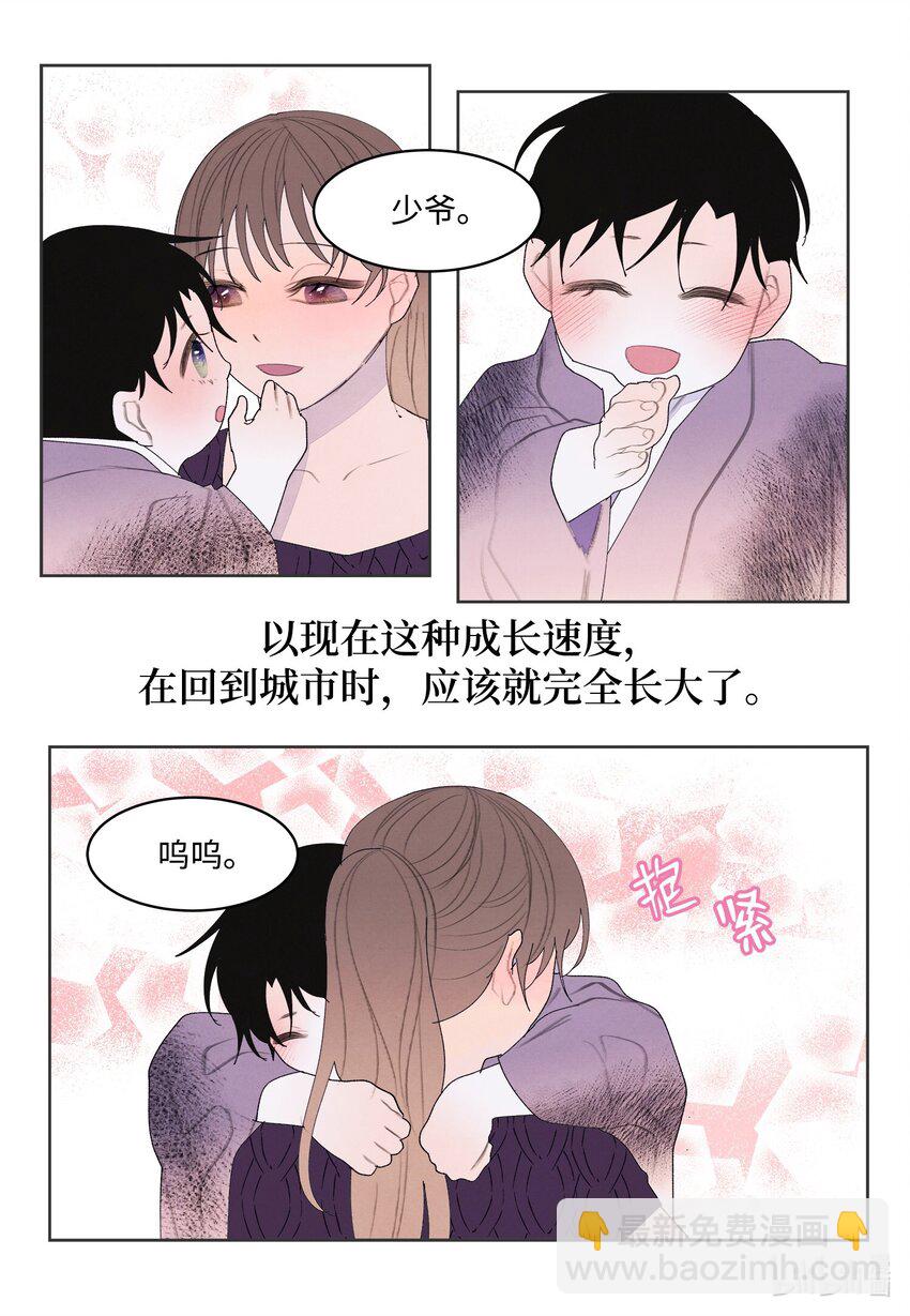 130 下山-第130话