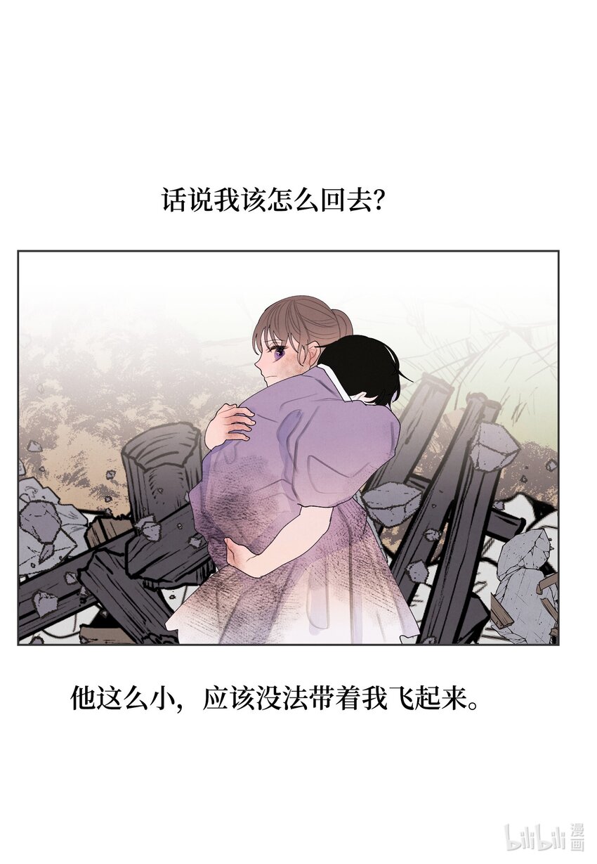 130 下山-第130话