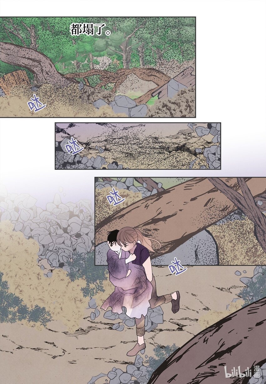 130 下山-第130话