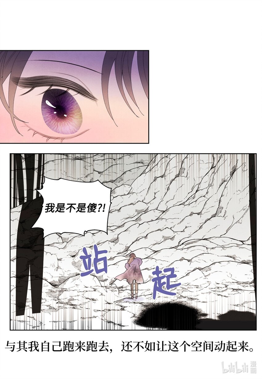 130 下山-第130话