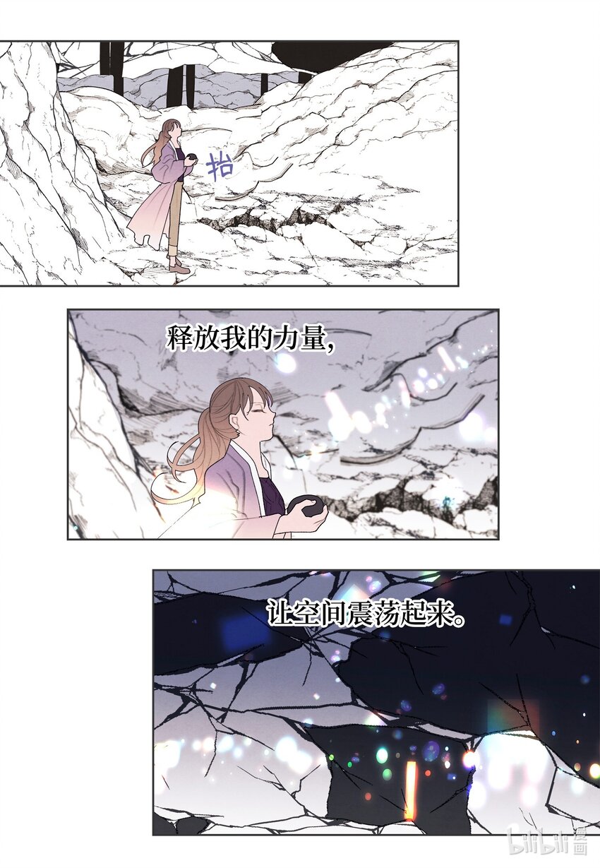 130 下山-第130话