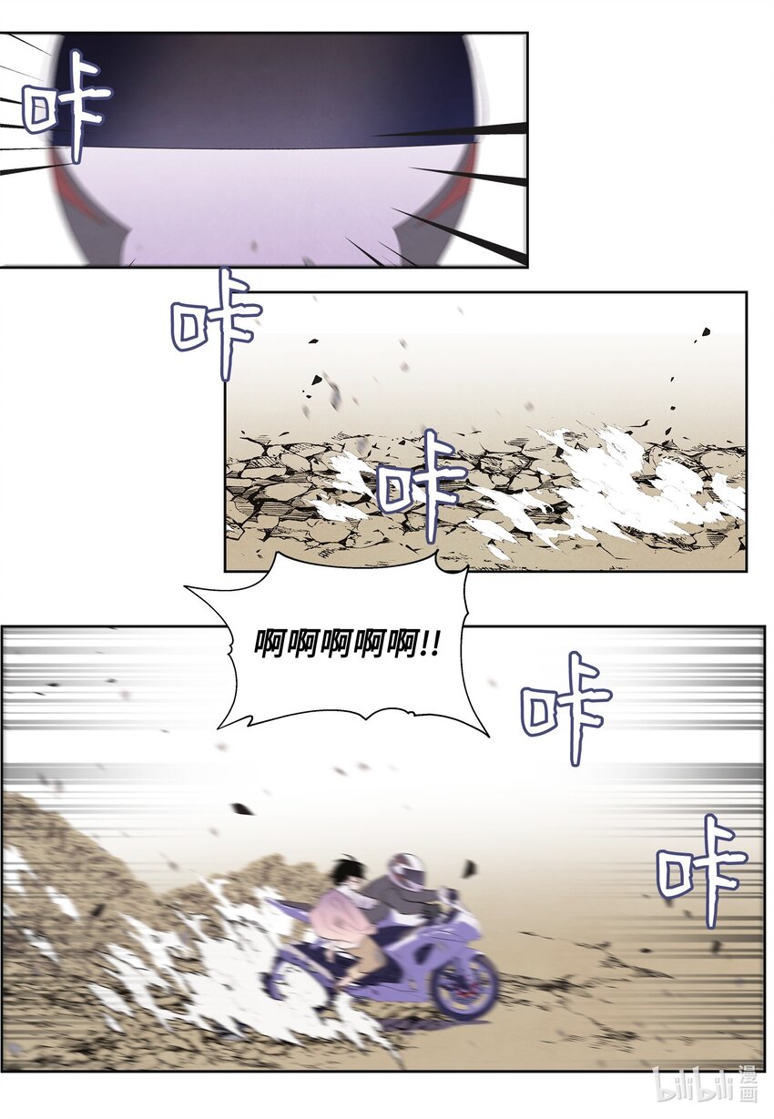 132 进城之路-第132话
