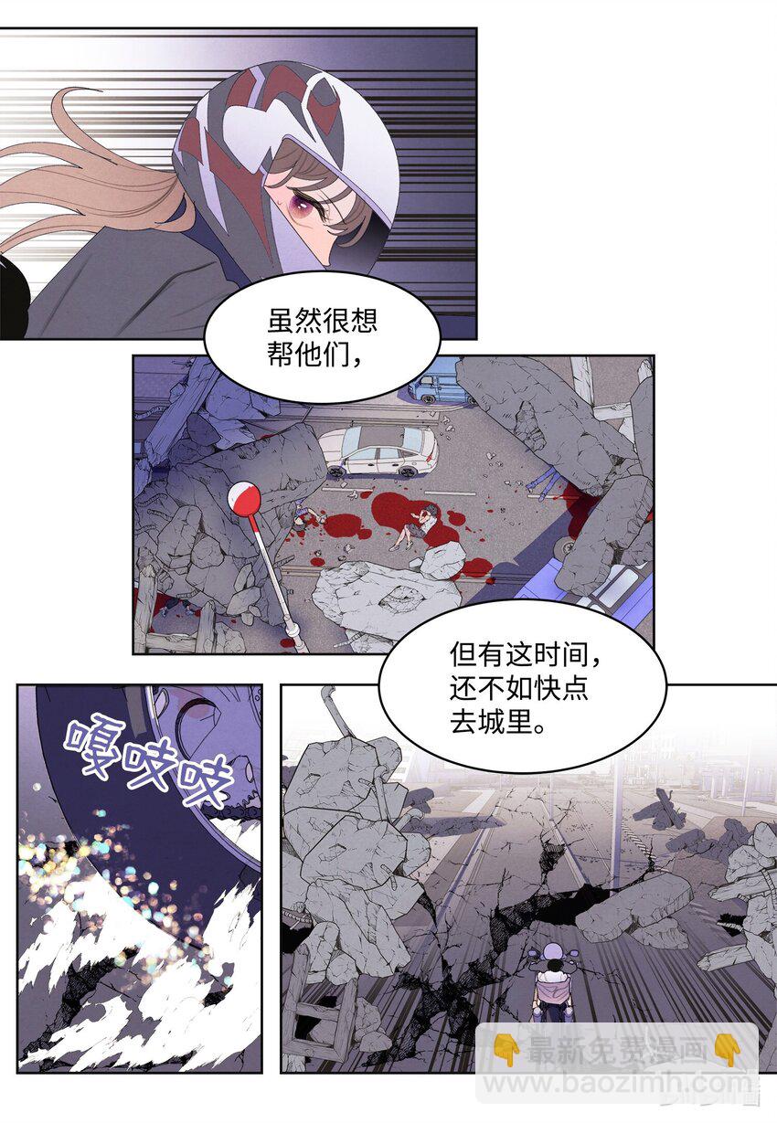 132 进城之路-第132话