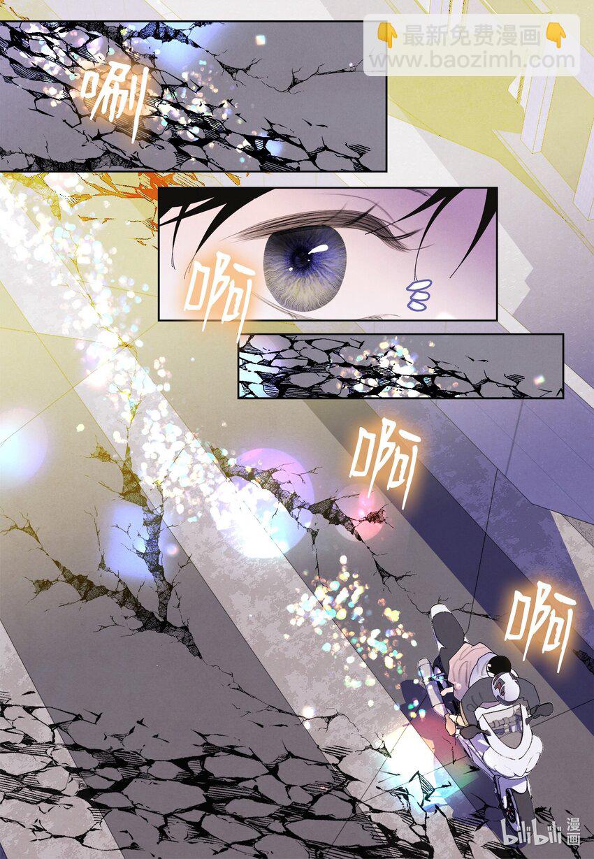 132 进城之路-第132话