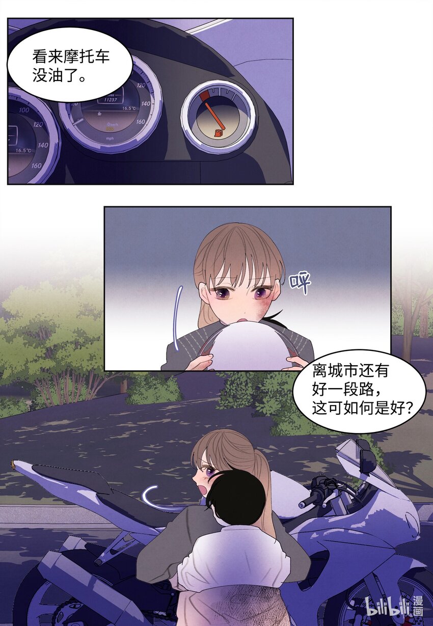 132 进城之路-第132话