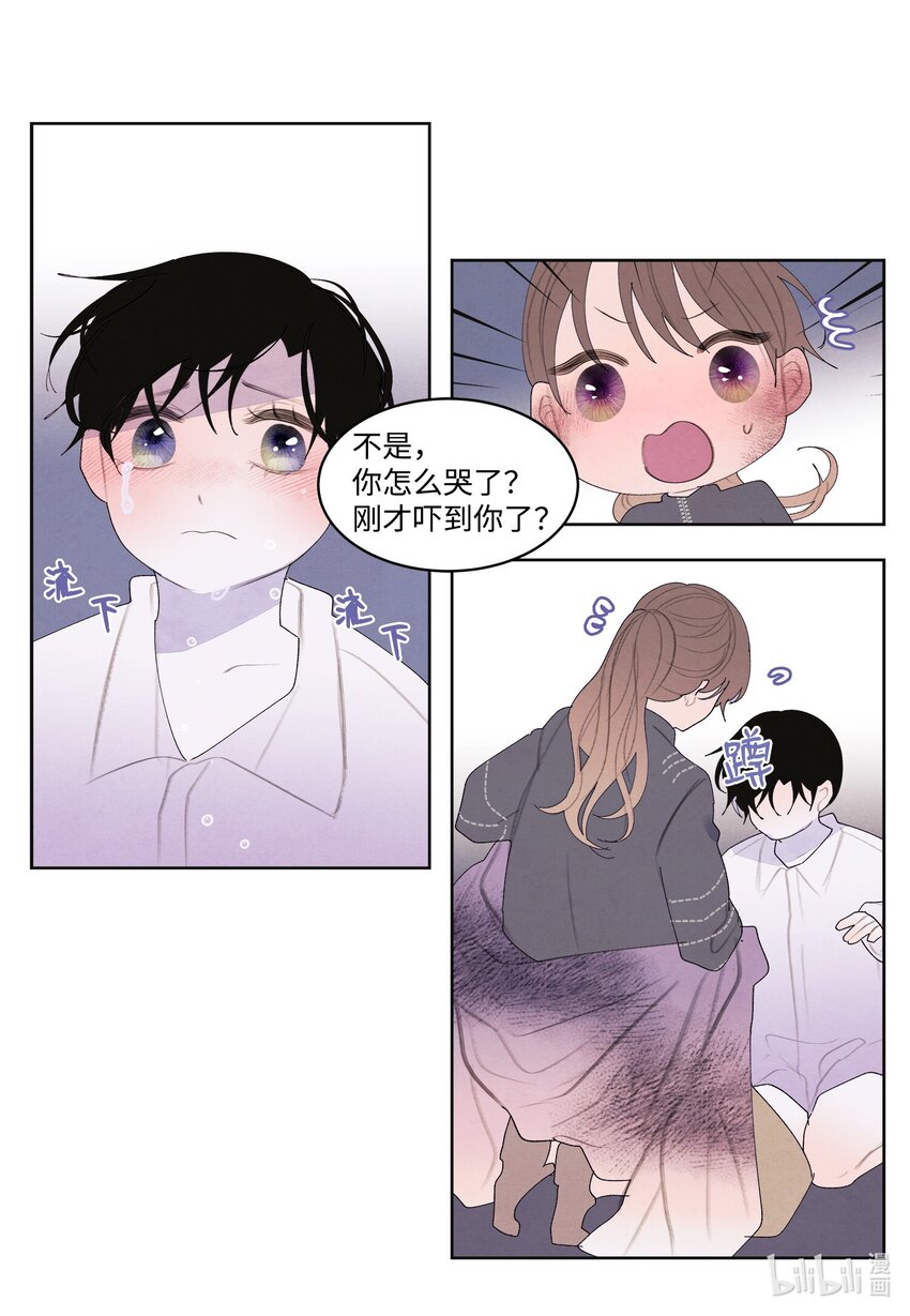 132 进城之路-第132话