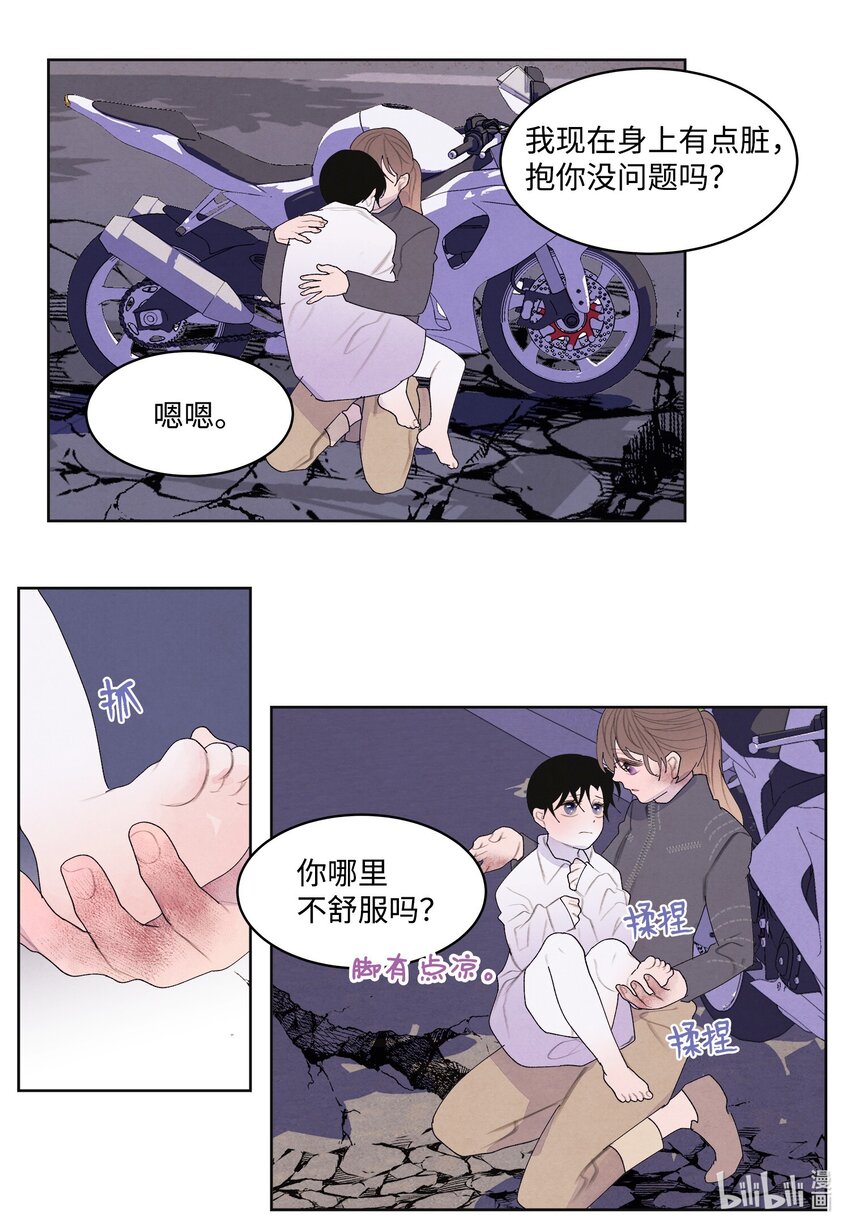 132 进城之路-第132话