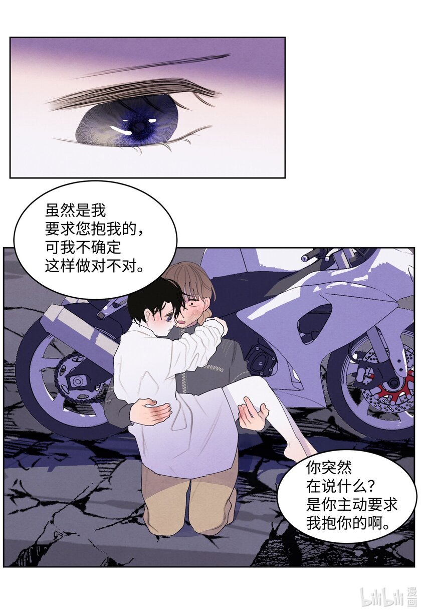 132 进城之路-第132话