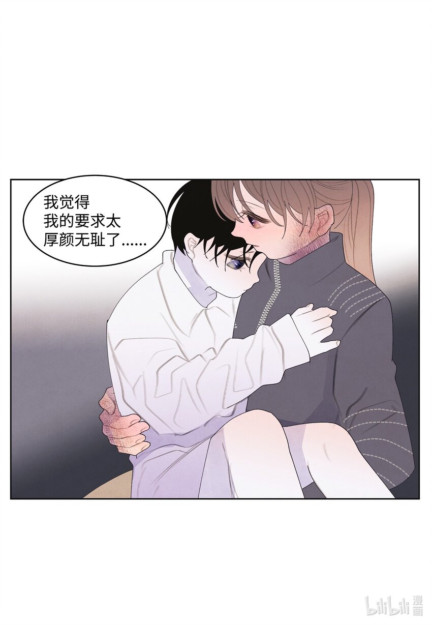 132 进城之路-第132话