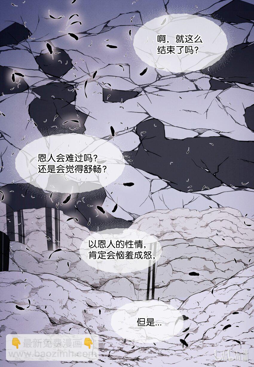 132 进城之路-第132话