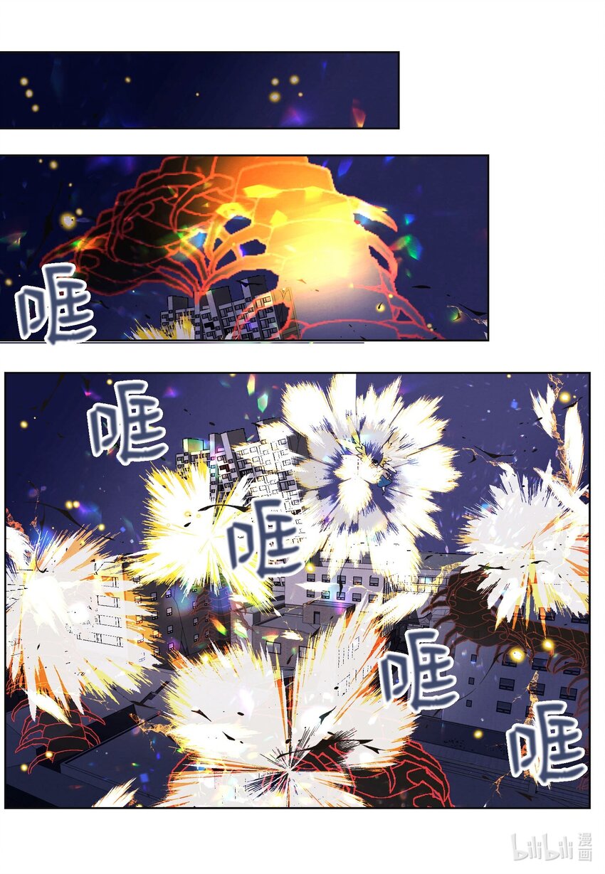134 分头行动-第134话