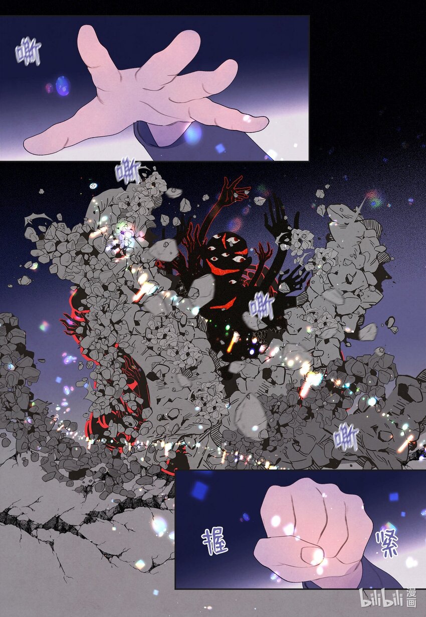 136 独斗之太-第136话