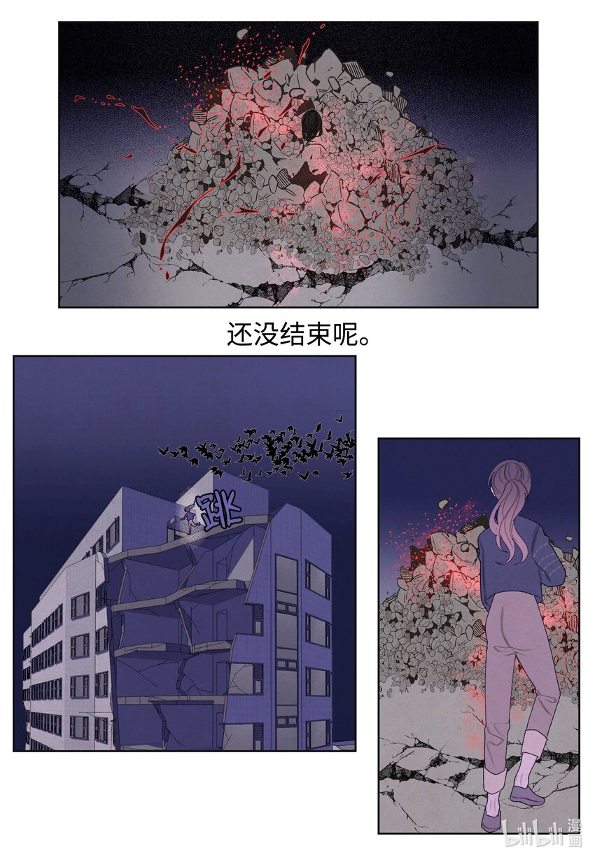 136 独斗之太-第136话