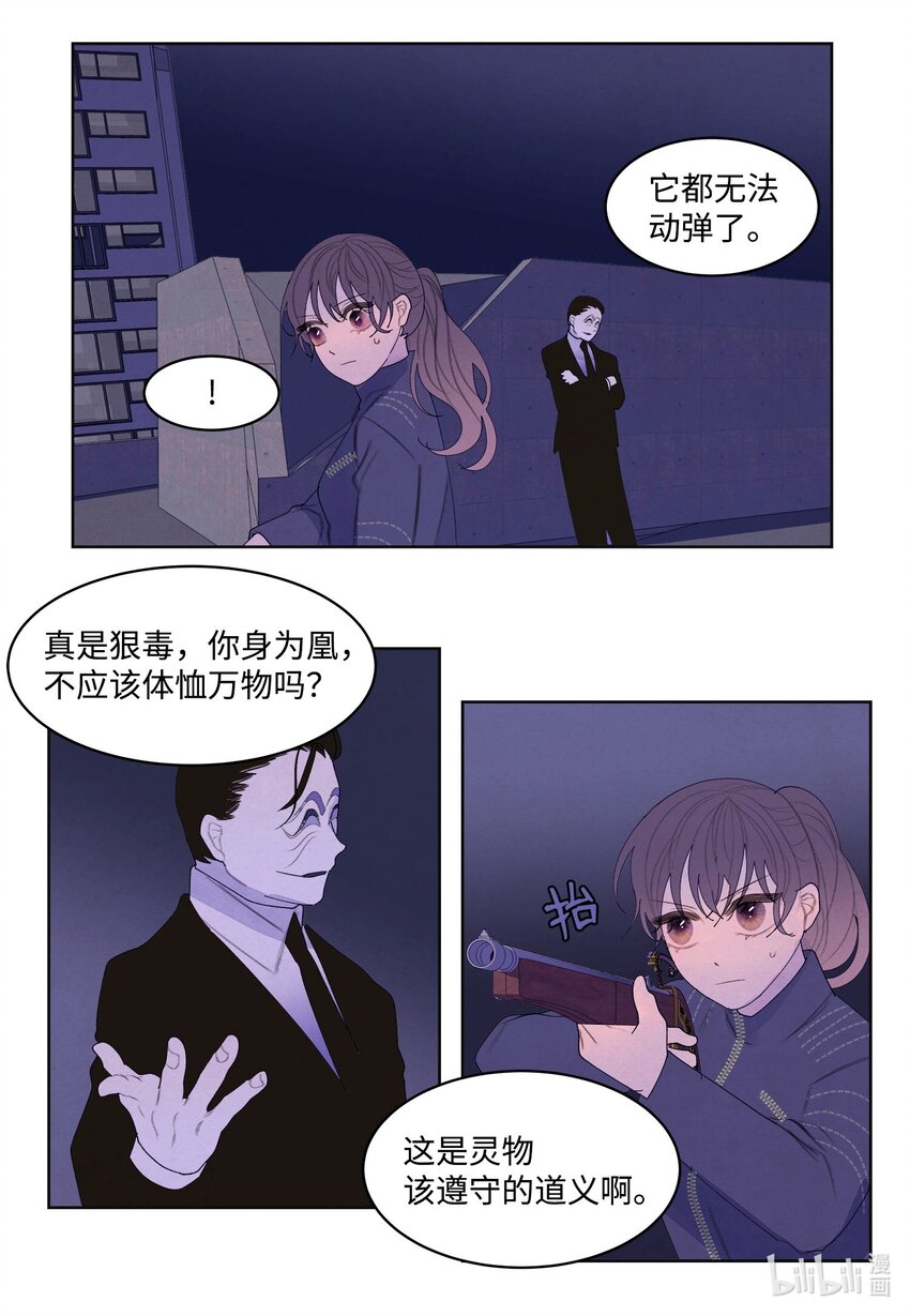 136 独斗之太-第136话