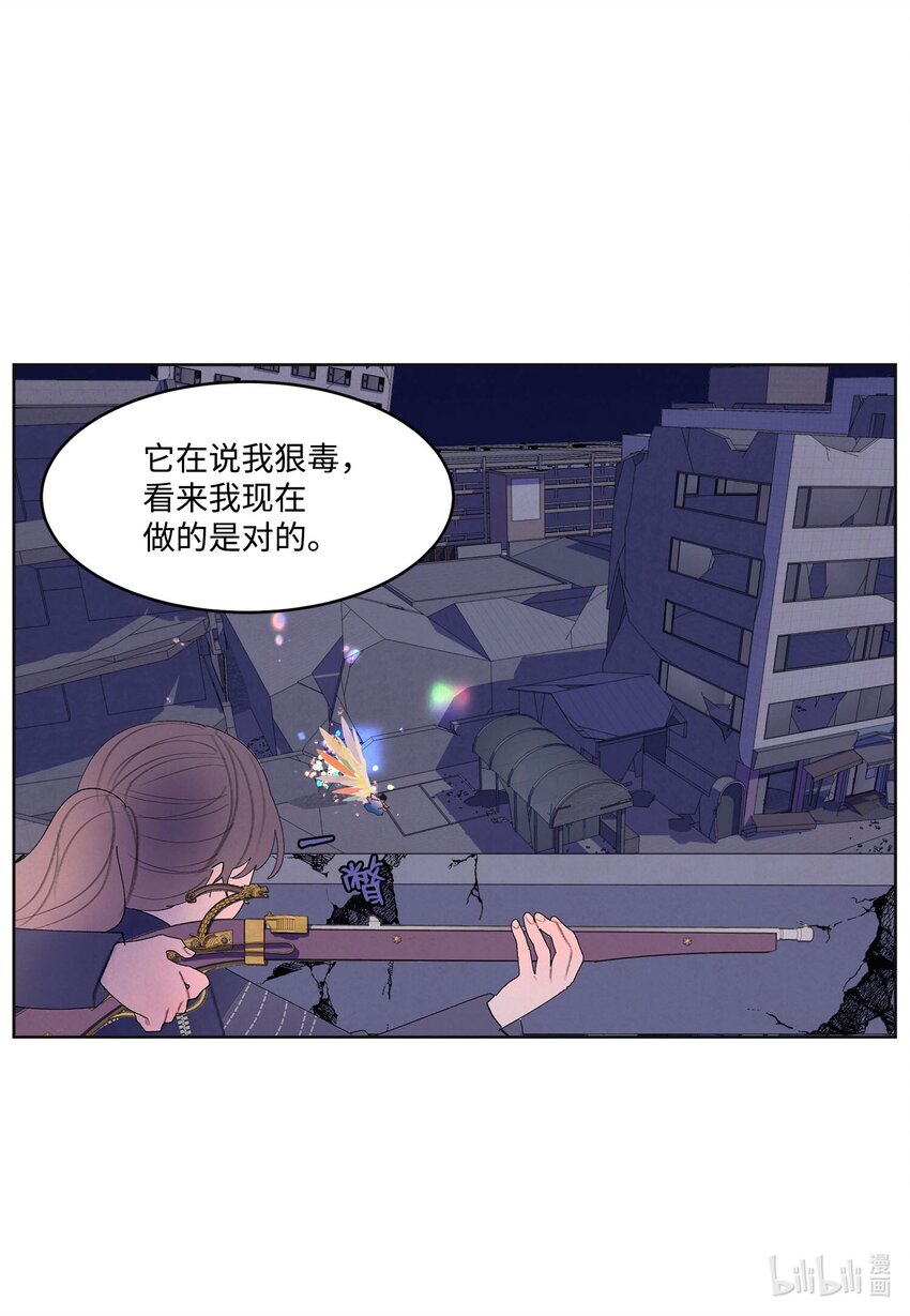 136 独斗之太-第136话