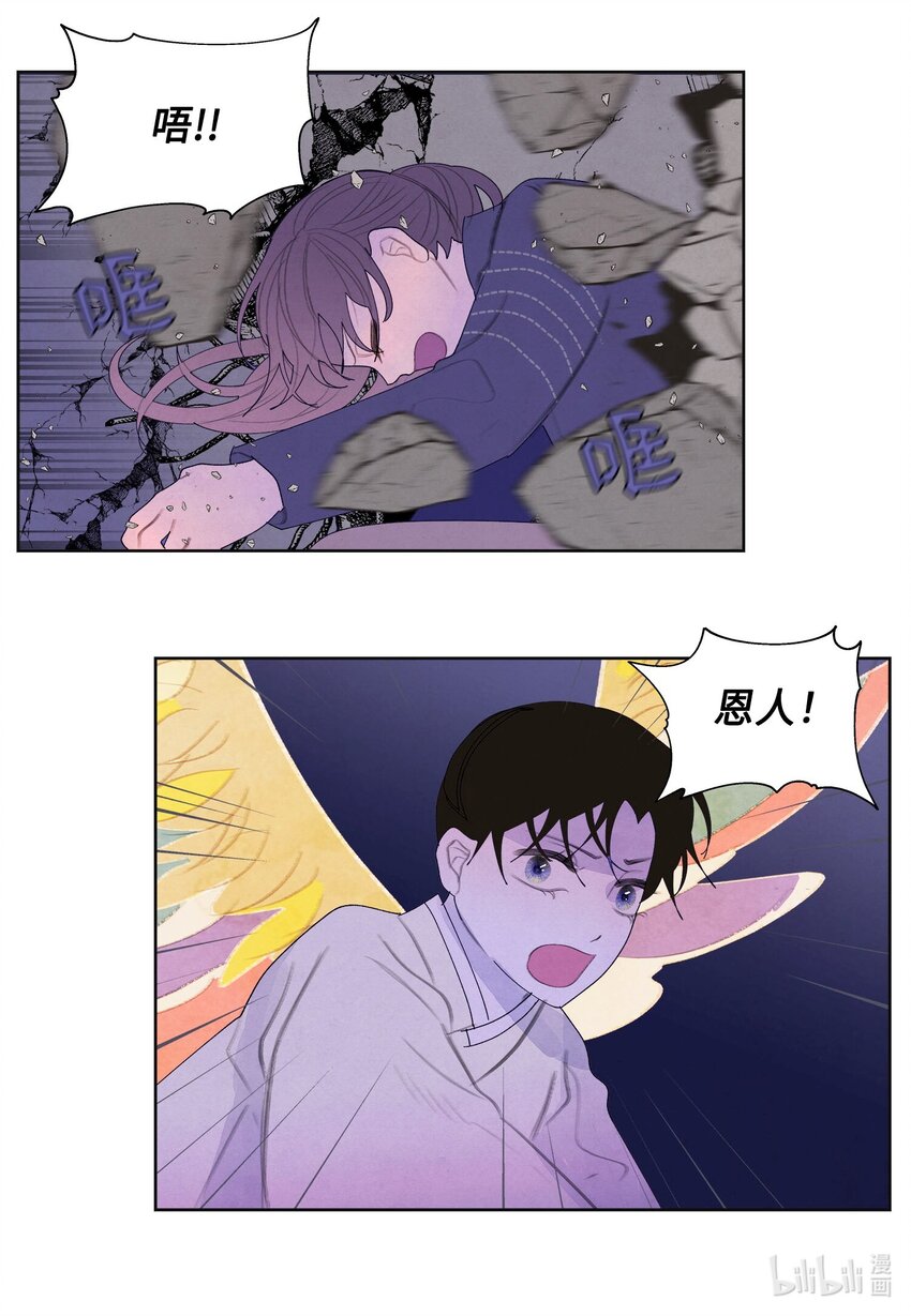 136 独斗之太-第136话