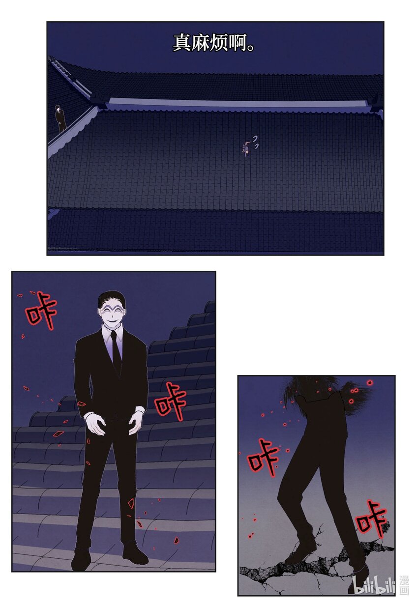 136 独斗之太-第136话