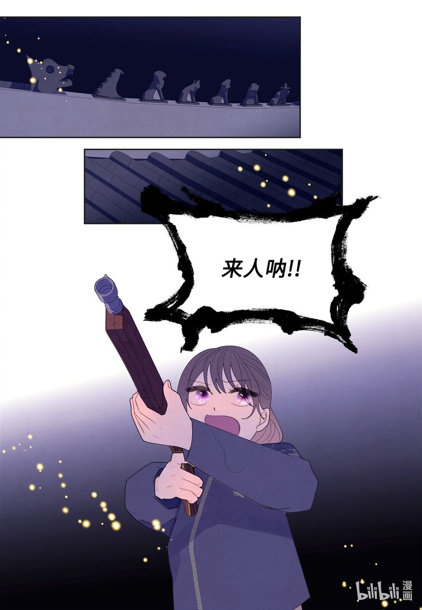 136 独斗之太-第136话