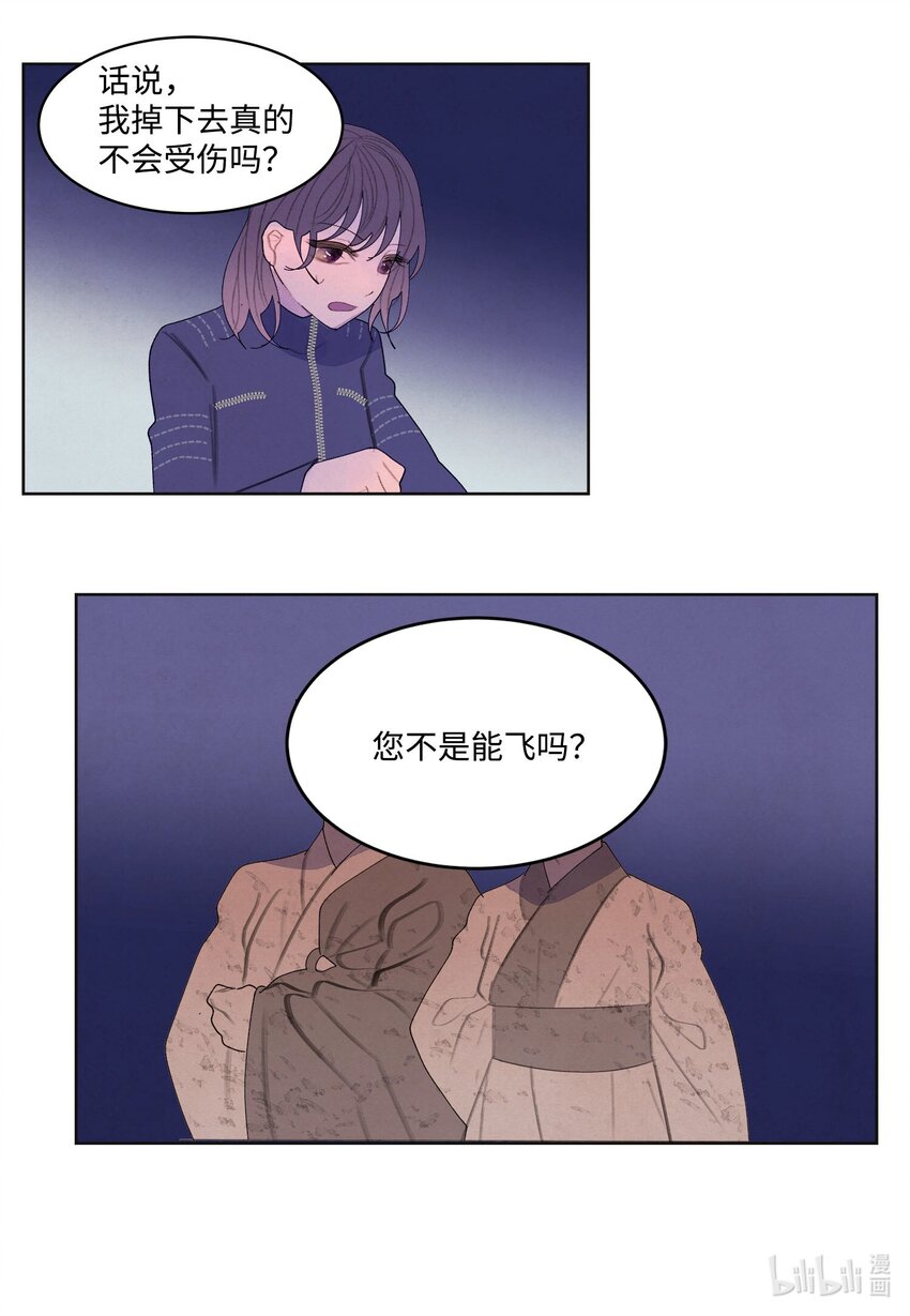 138 门的秘密-第138话