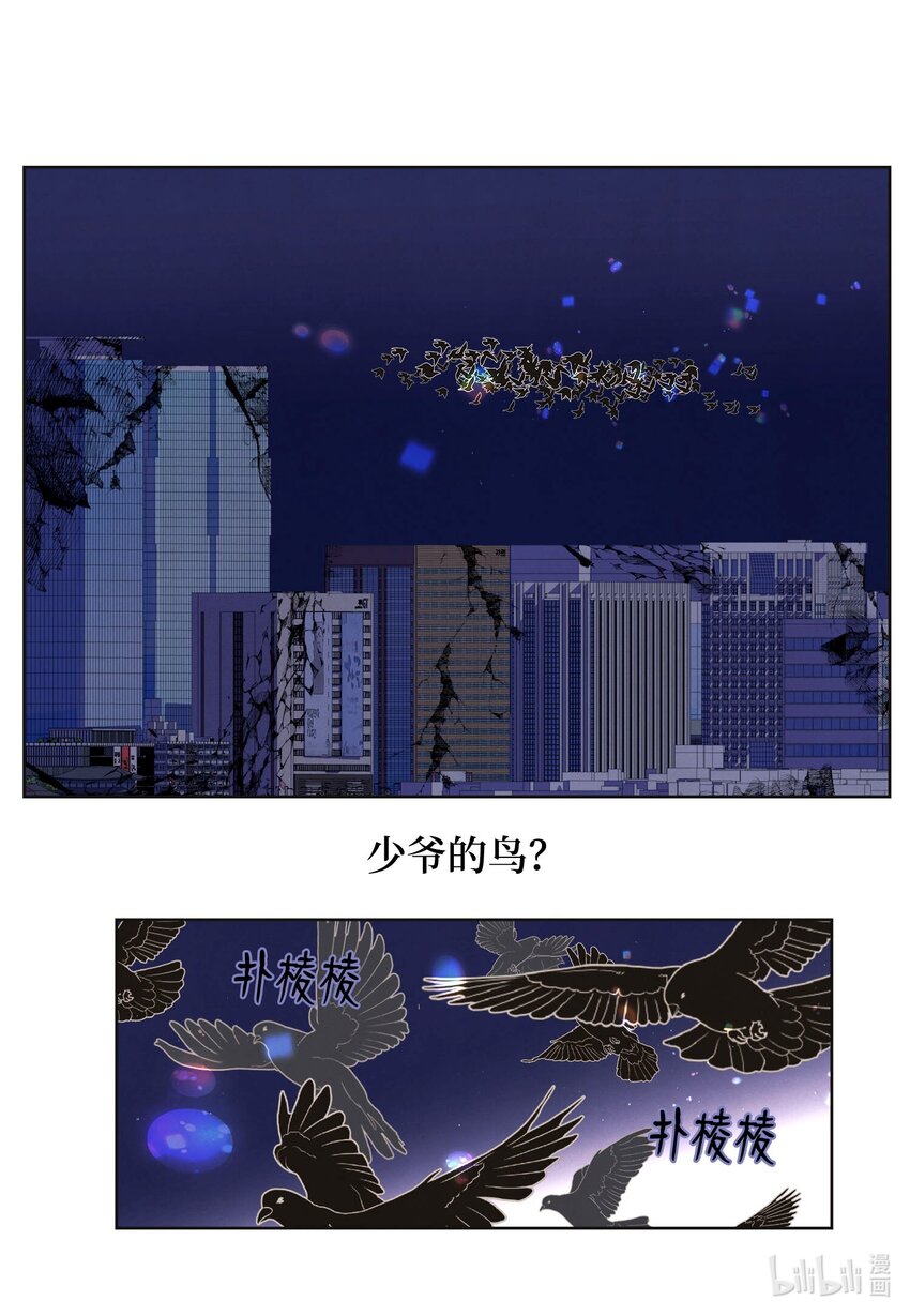 138 门的秘密-第138话
