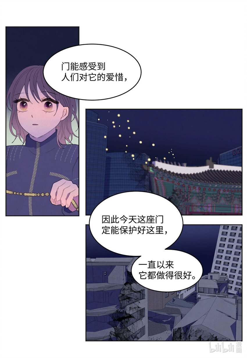 140 唤醒五门-第140话