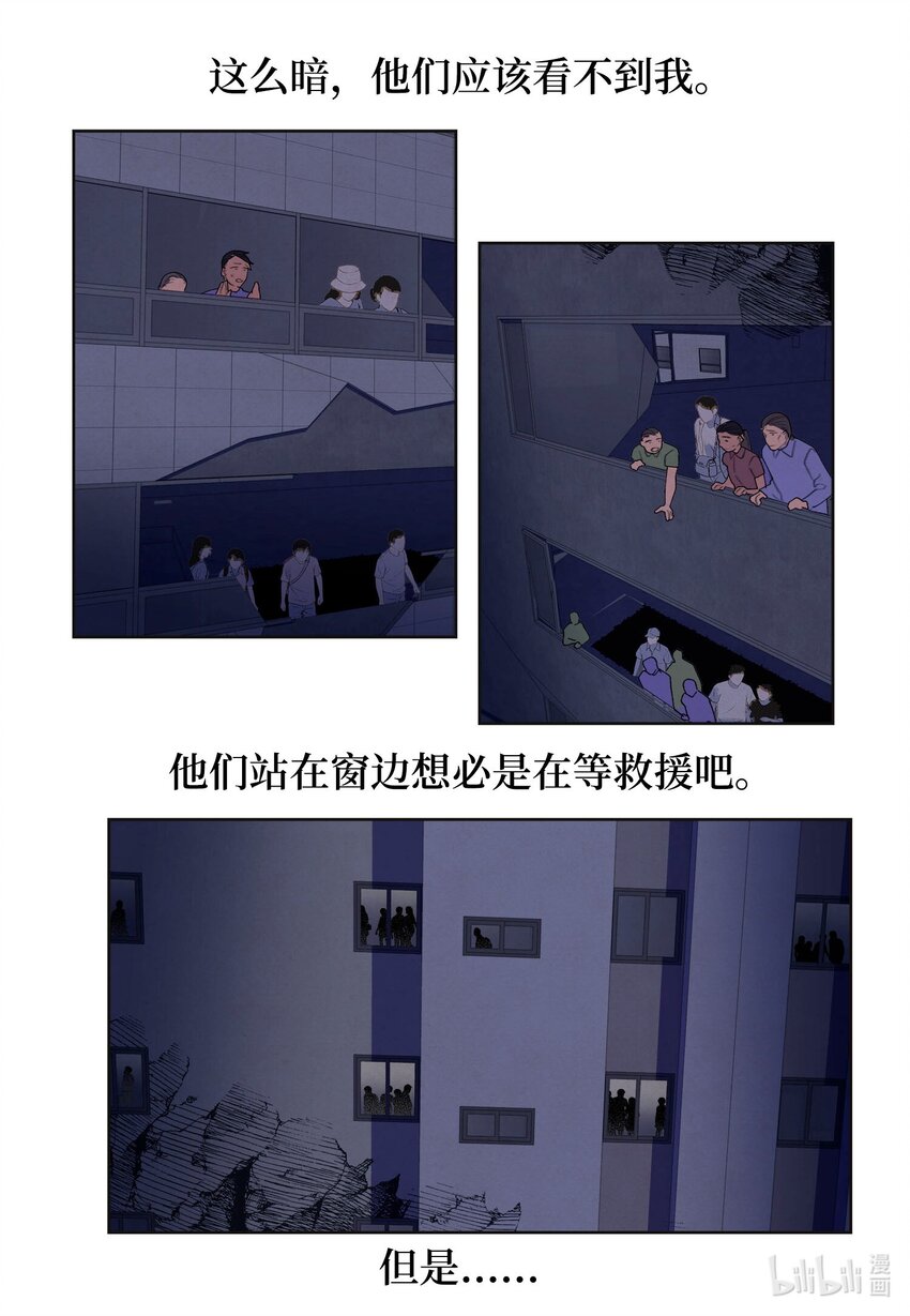 140 唤醒五门-第140话