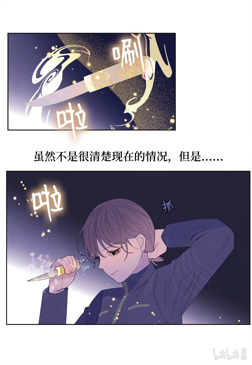 140 唤醒五门-第140话
