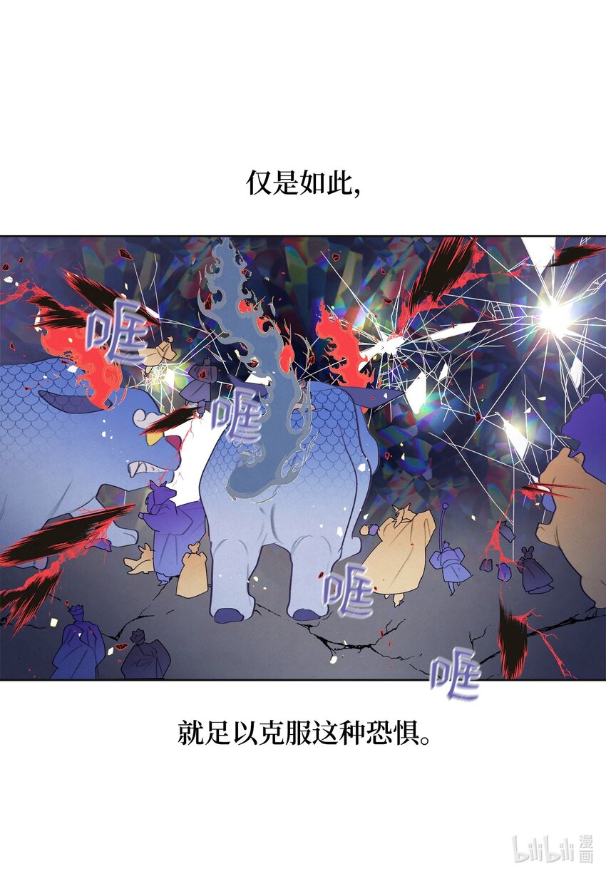 142 拦路的恶鬼群-第142话