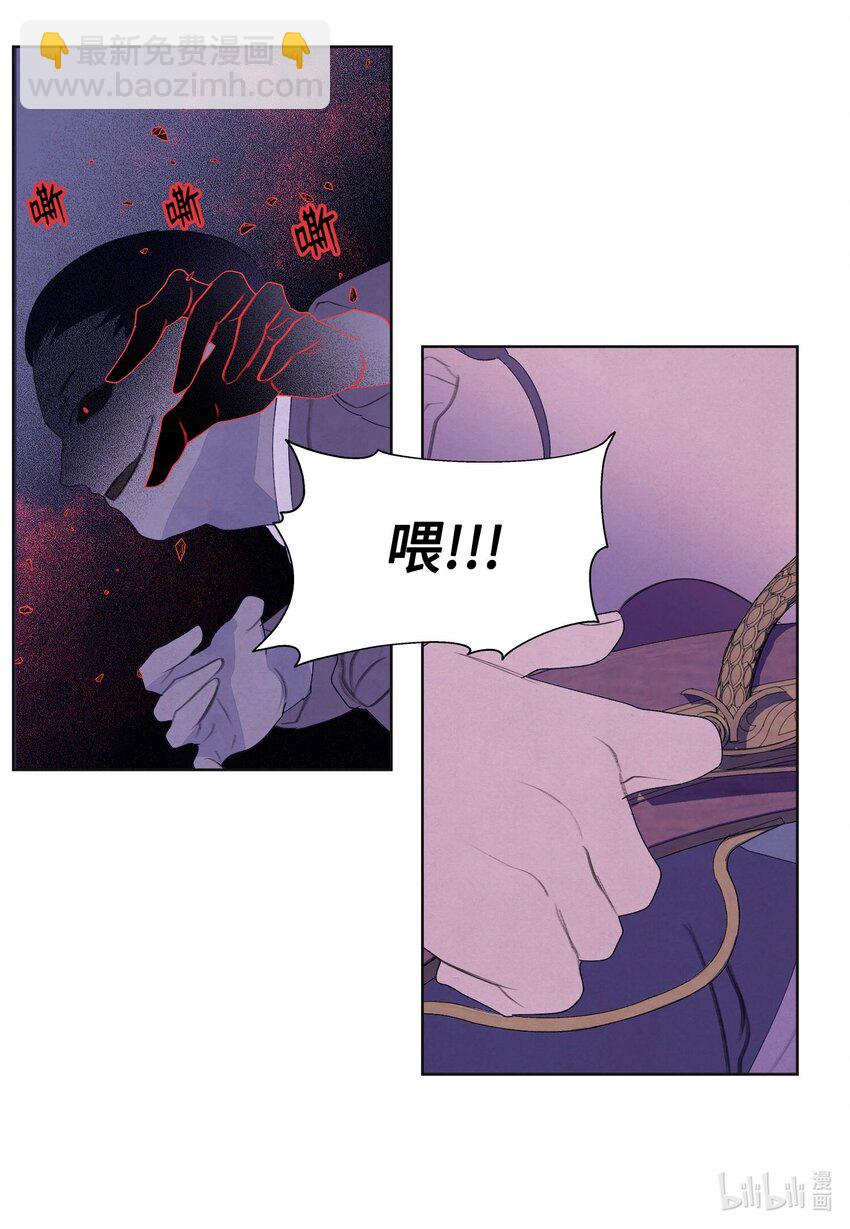 142 拦路的恶鬼群-第142话