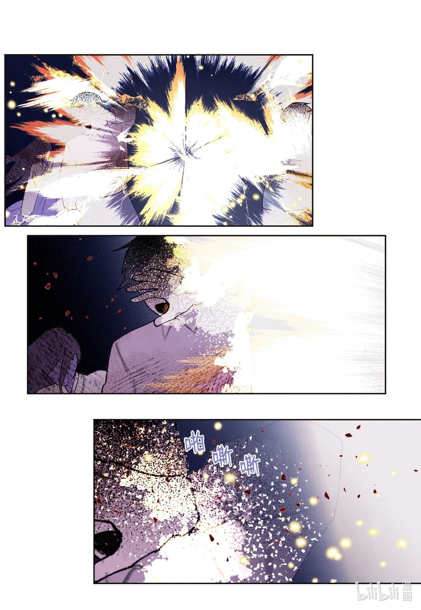 142 拦路的恶鬼群-第142话