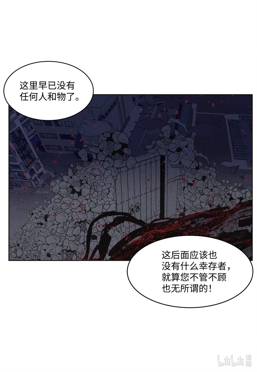 144 凰的抉择-第144话