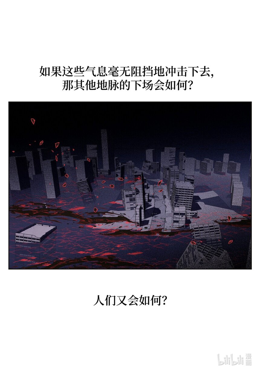 144 凰的抉择-第144话