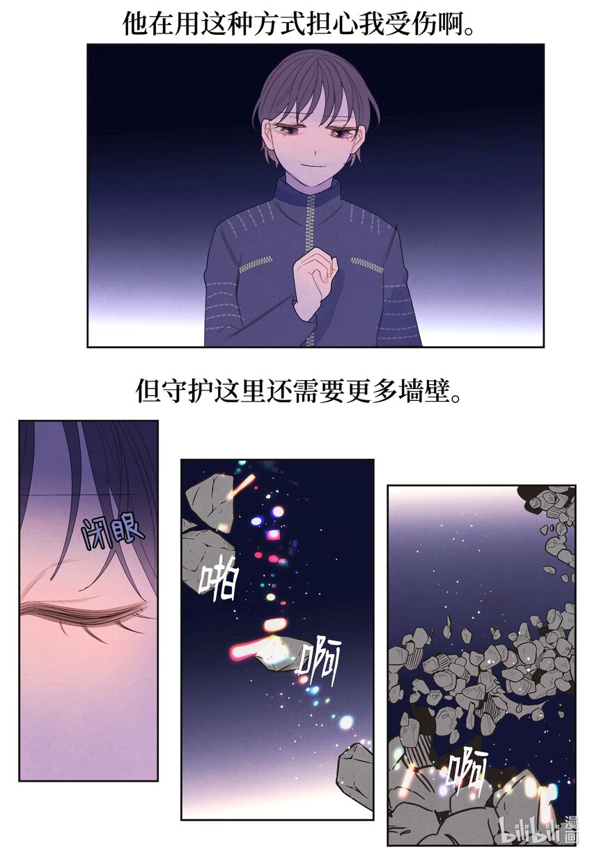 144 凰的抉择-第144话