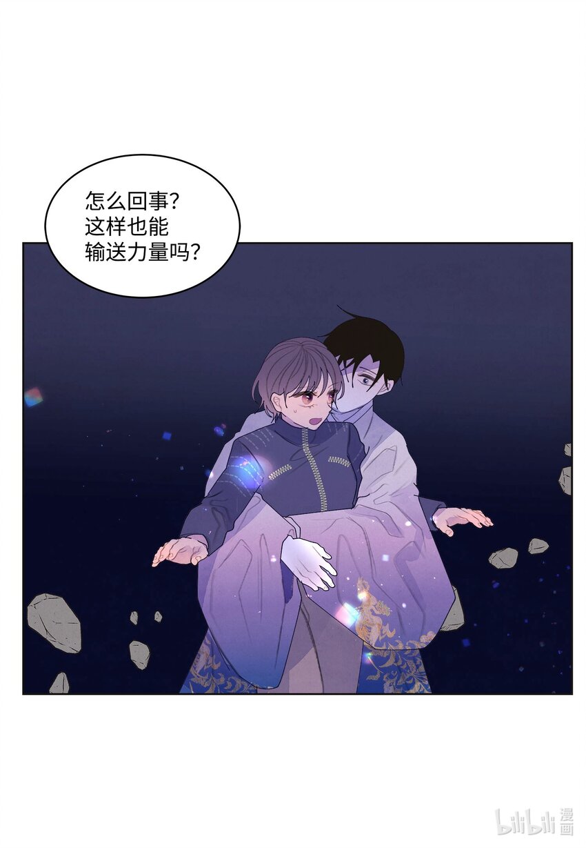 144 凰的抉择-第144话