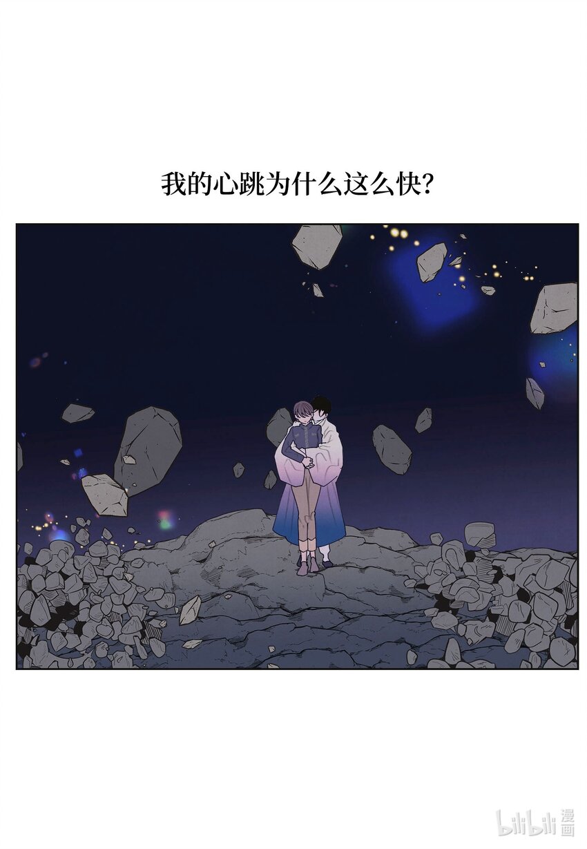 144 凰的抉择-第144话