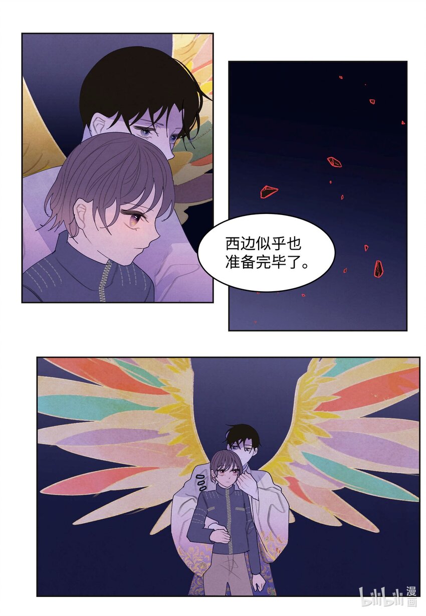 144 凰的抉择-第144话