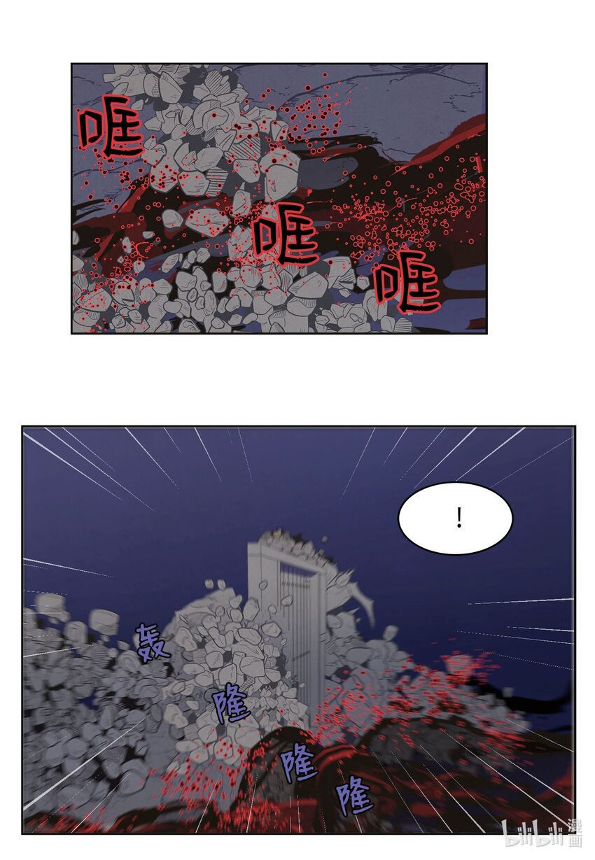 144 凰的抉择-第144话