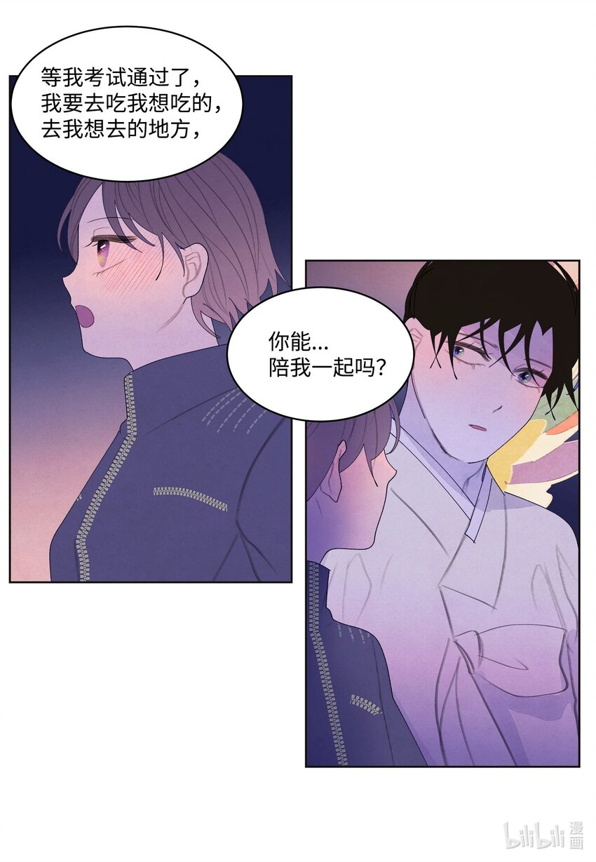 144 凰的抉择-第144话