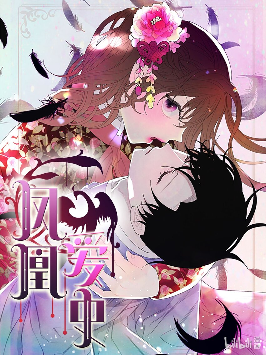 146 协力战之太-第146话