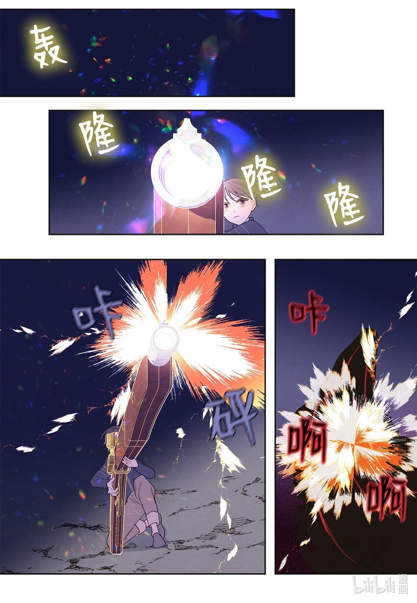 146 协力战之太-第146话