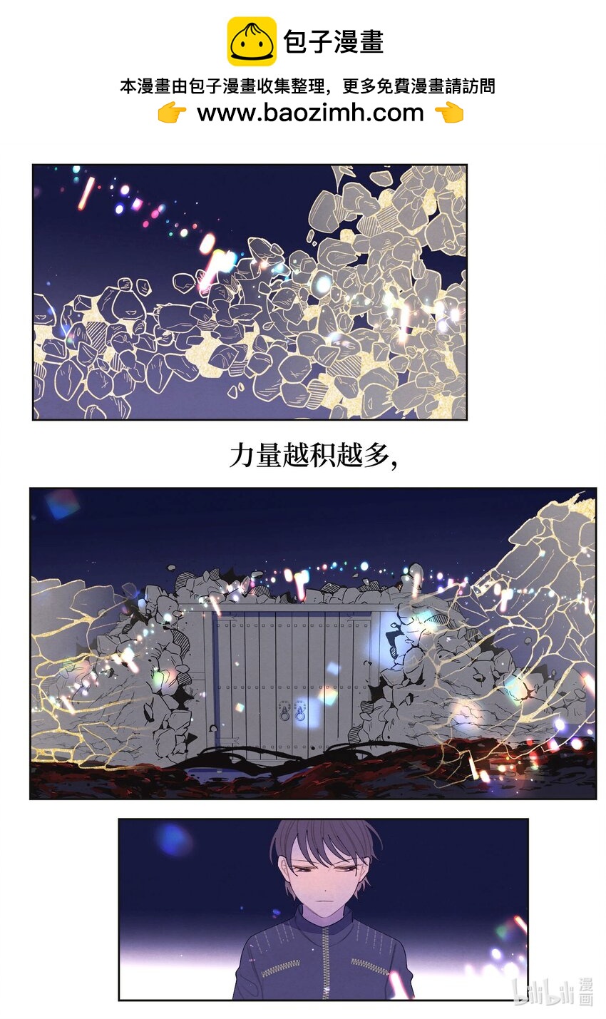 146 协力战之太-第146话