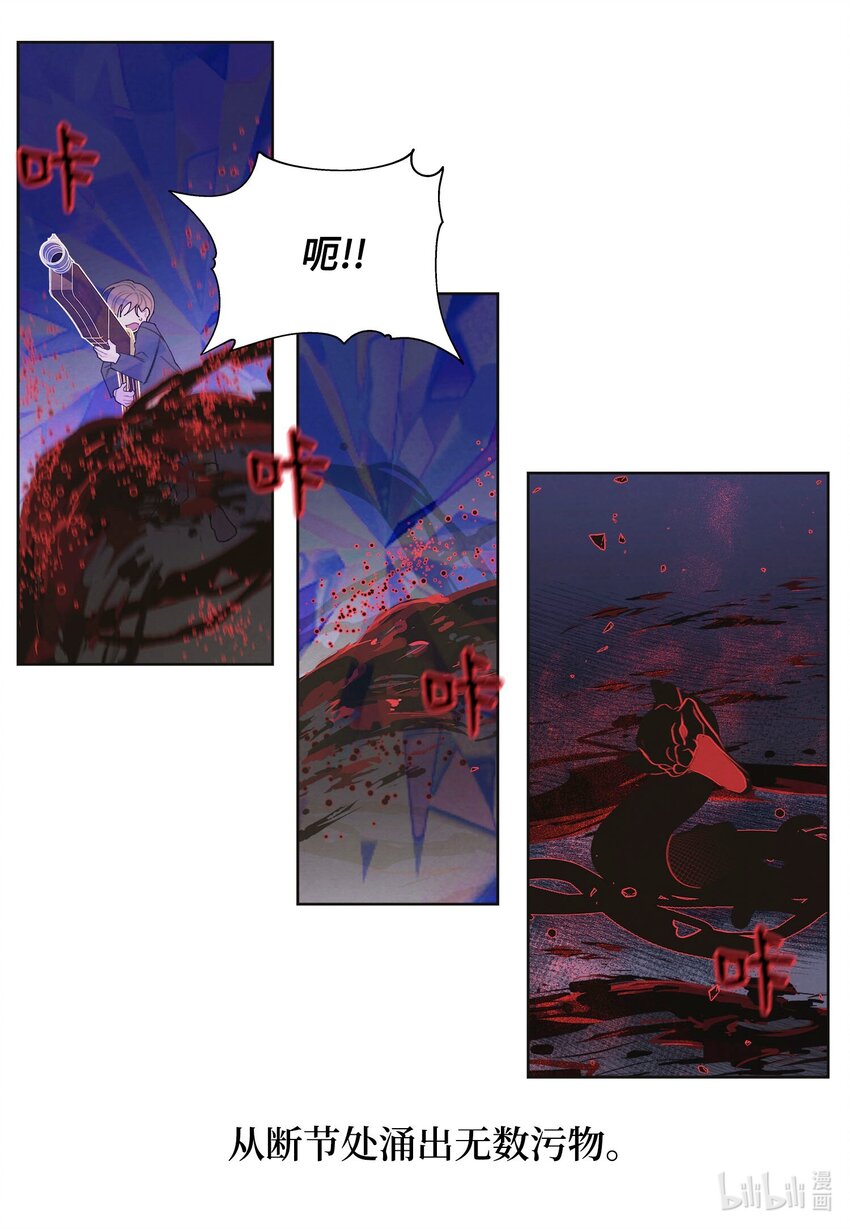 146 协力战之太-第146话