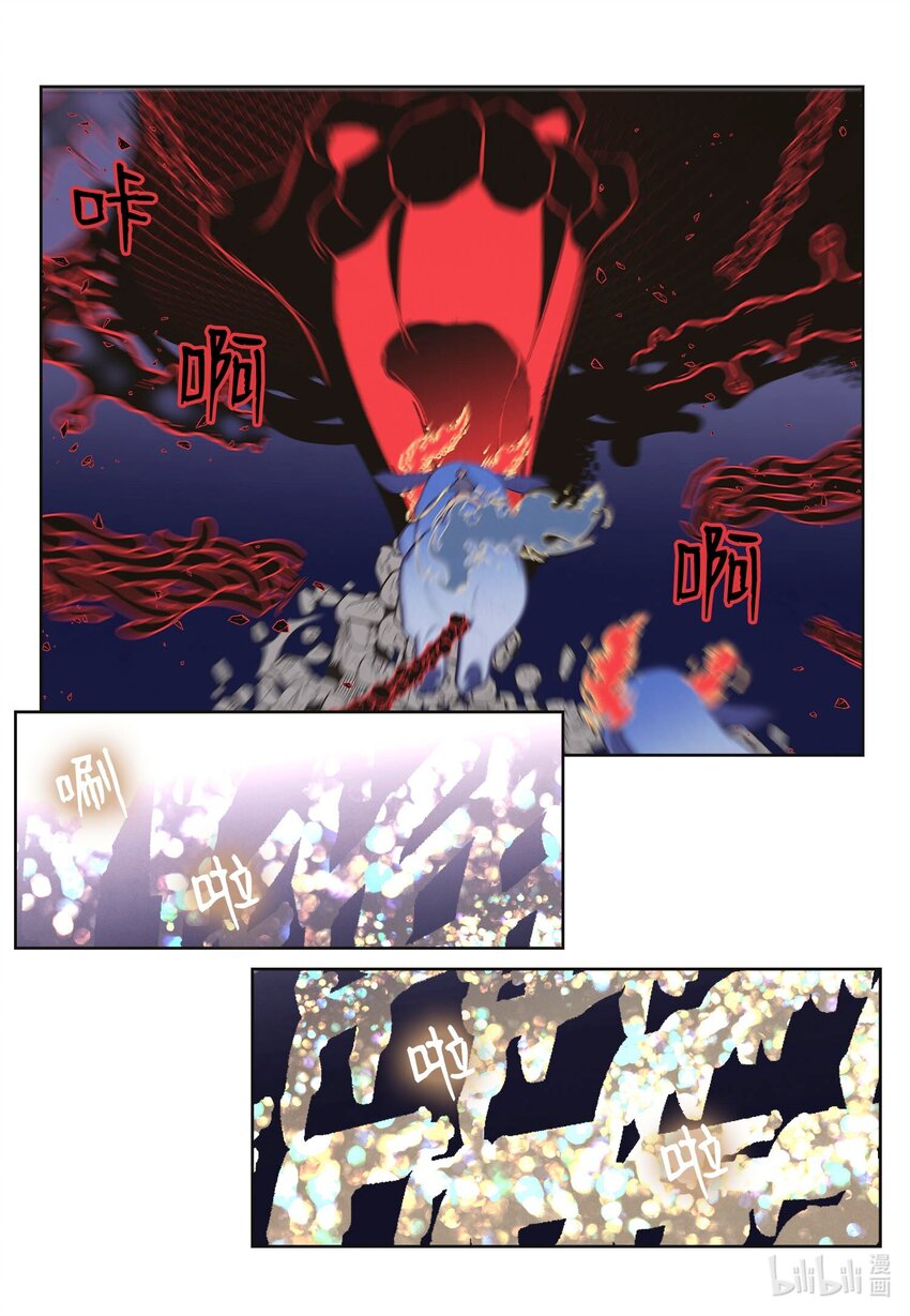 146 协力战之太-第146话