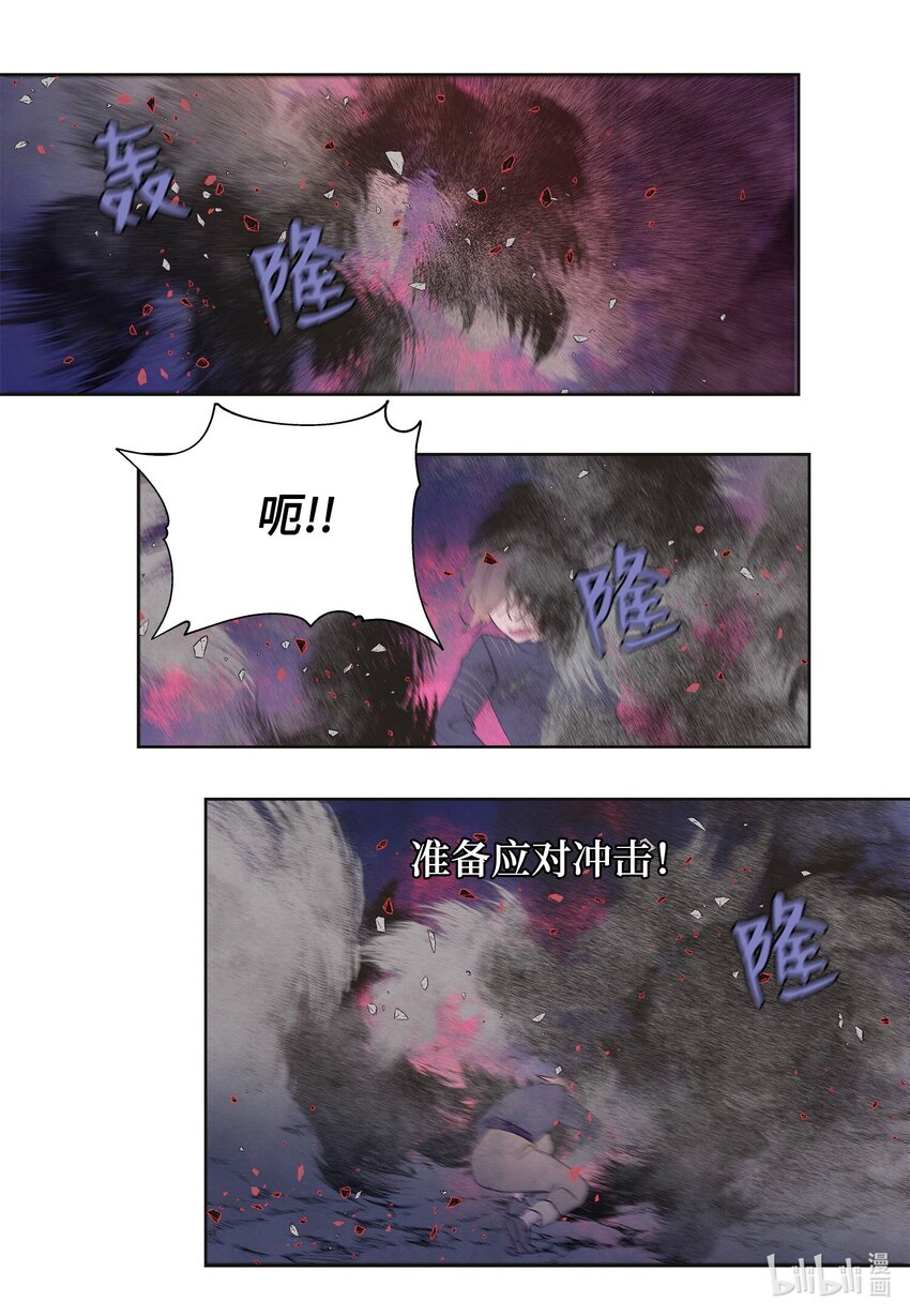 146 协力战之太-第146话