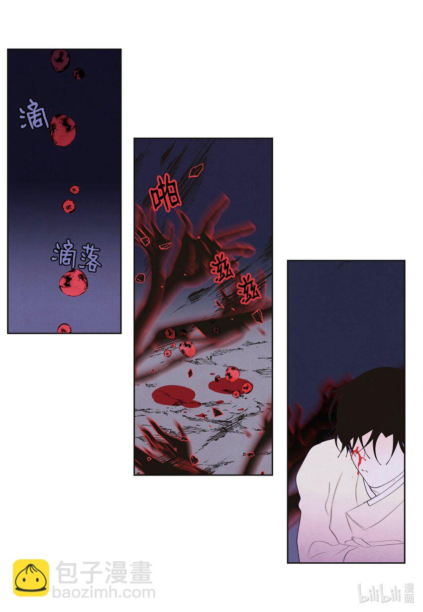 148 牺牲与毁灭-第148话