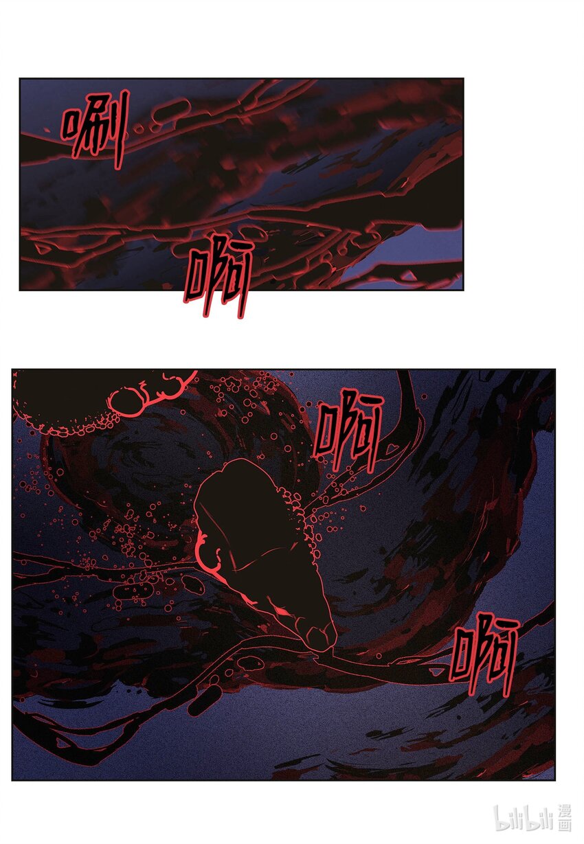 148 牺牲与毁灭-第148话