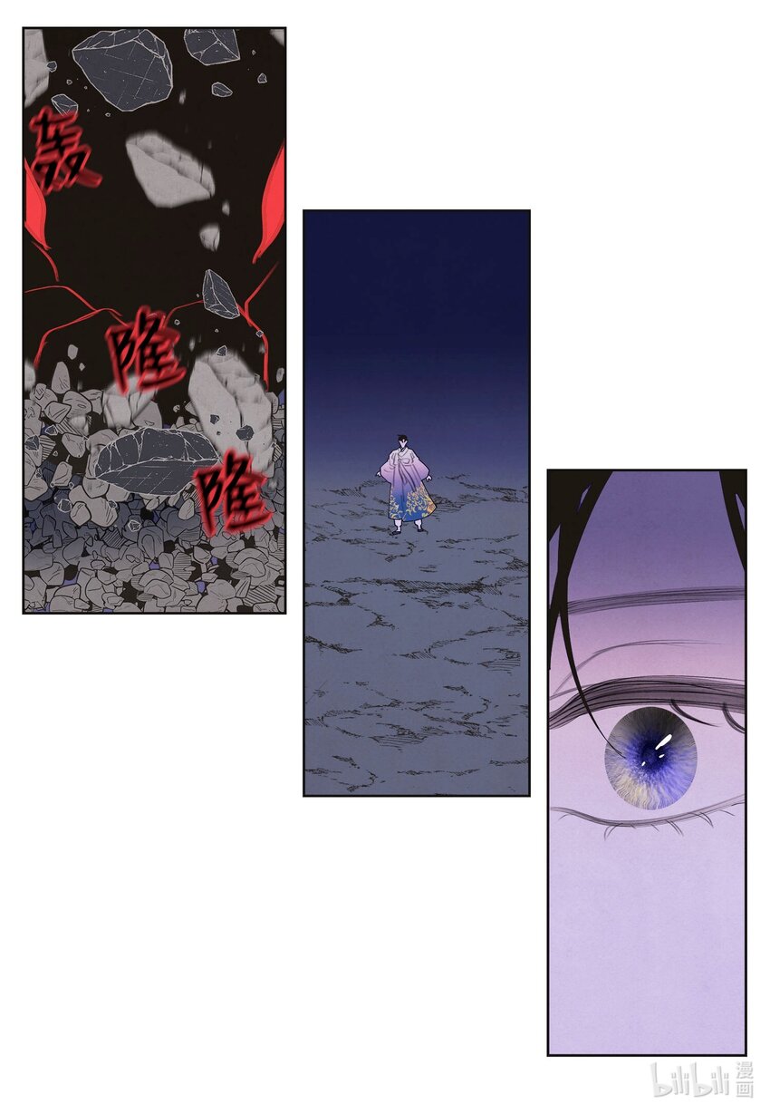 148 牺牲与毁灭-第148话