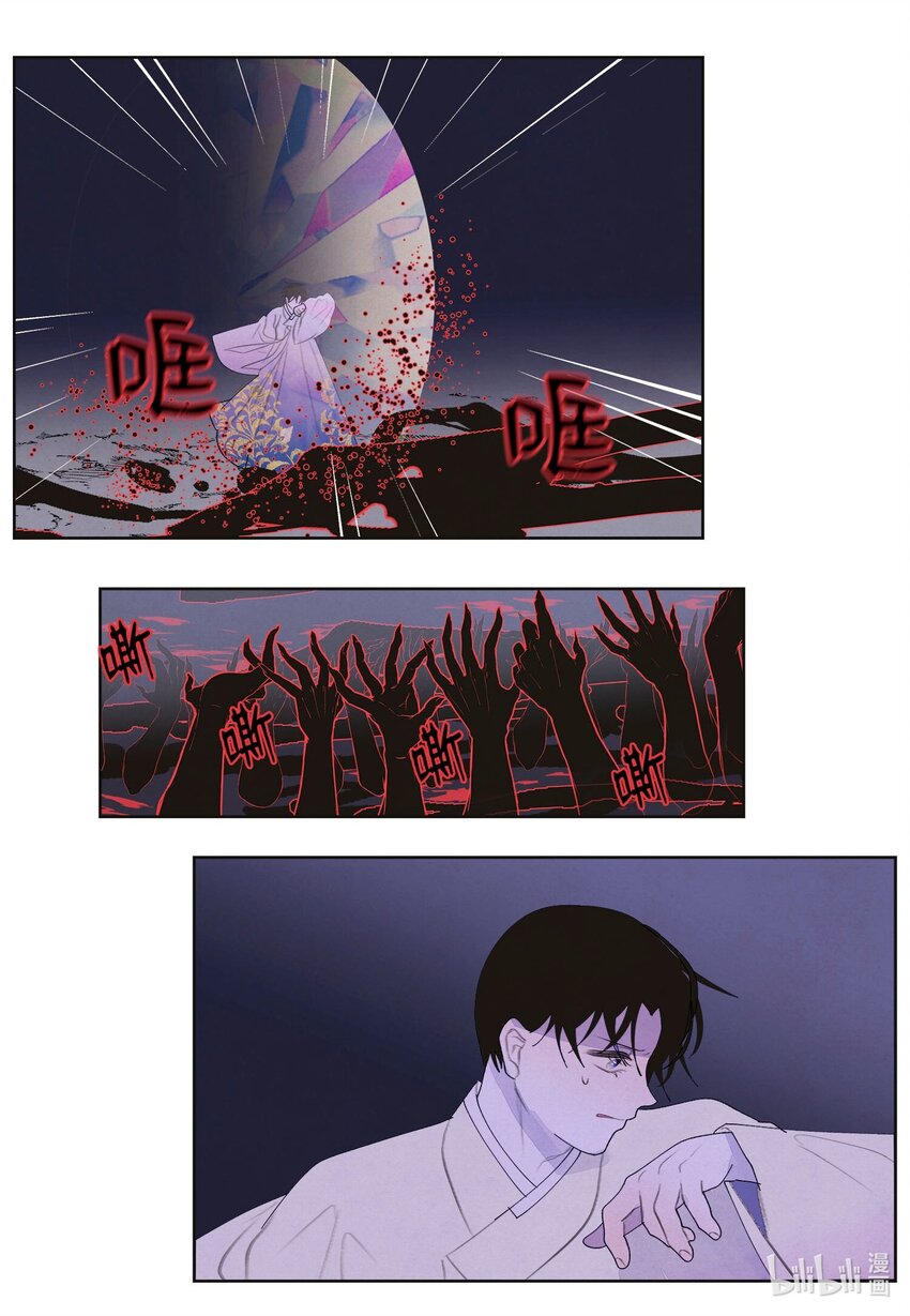 148 牺牲与毁灭-第148话