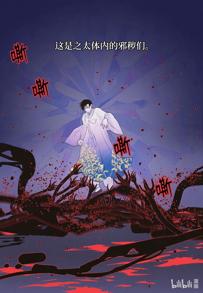 148 牺牲与毁灭-第148话